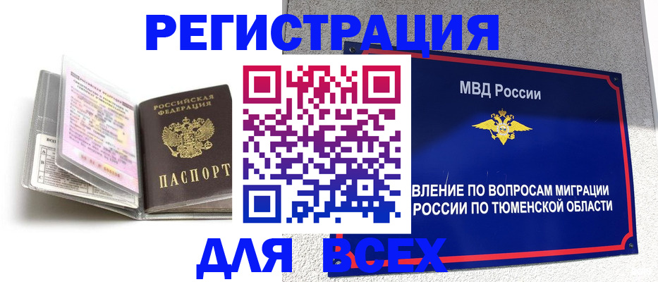 найти адрес прописки в Карабаше